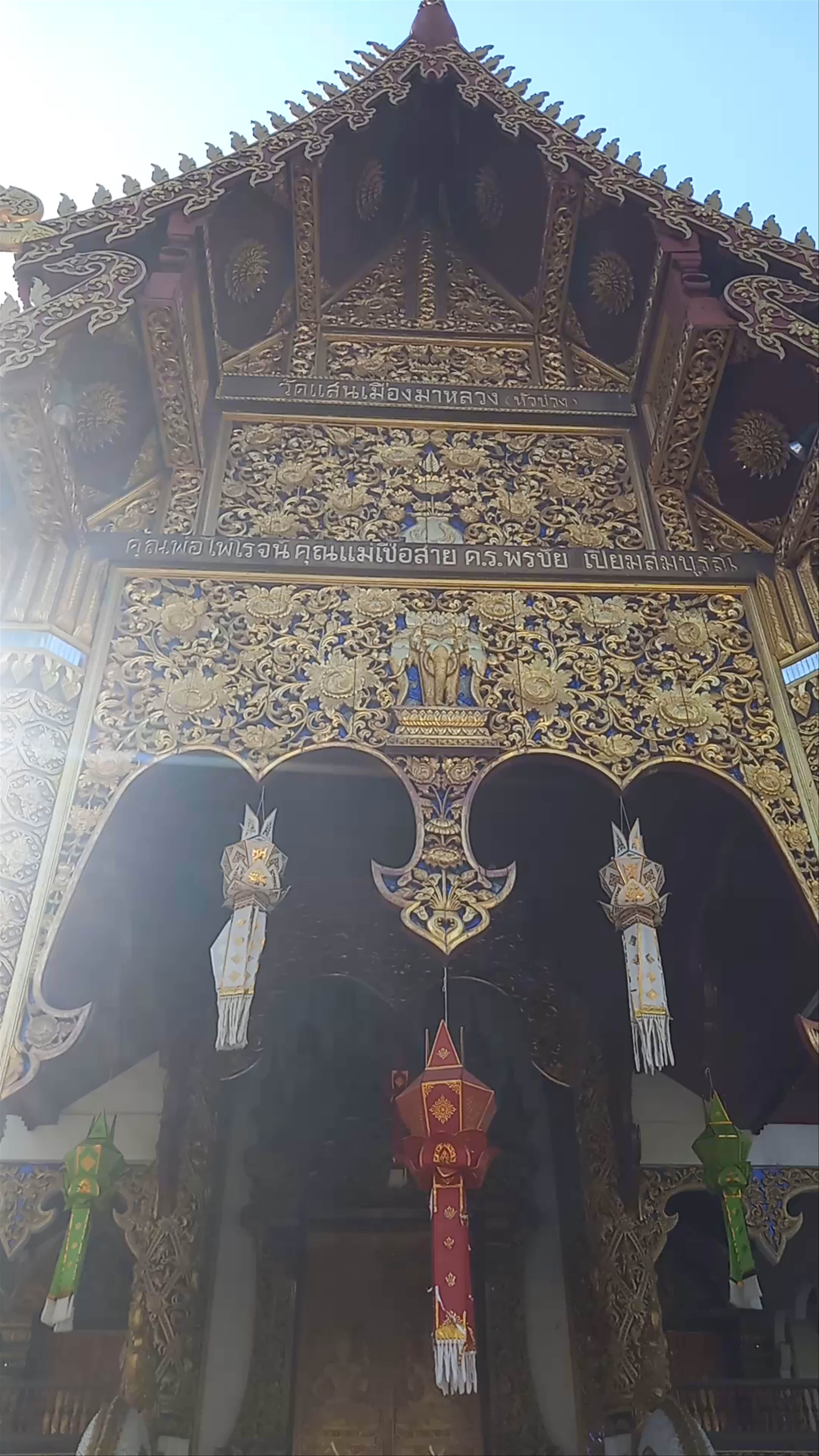 Wat Saen Muang Ma Luang (Wat Hua Khuang)