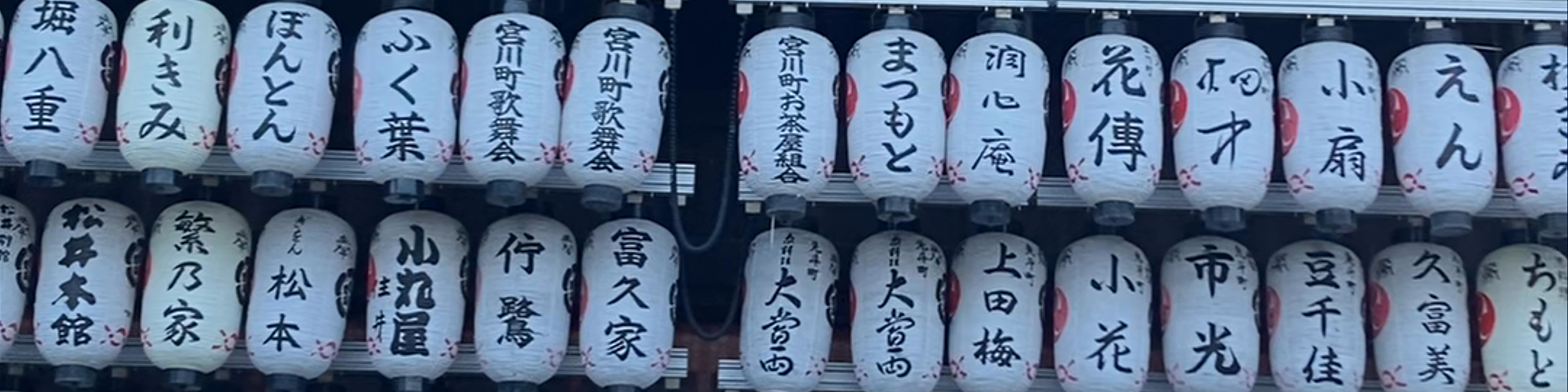 Kyoto