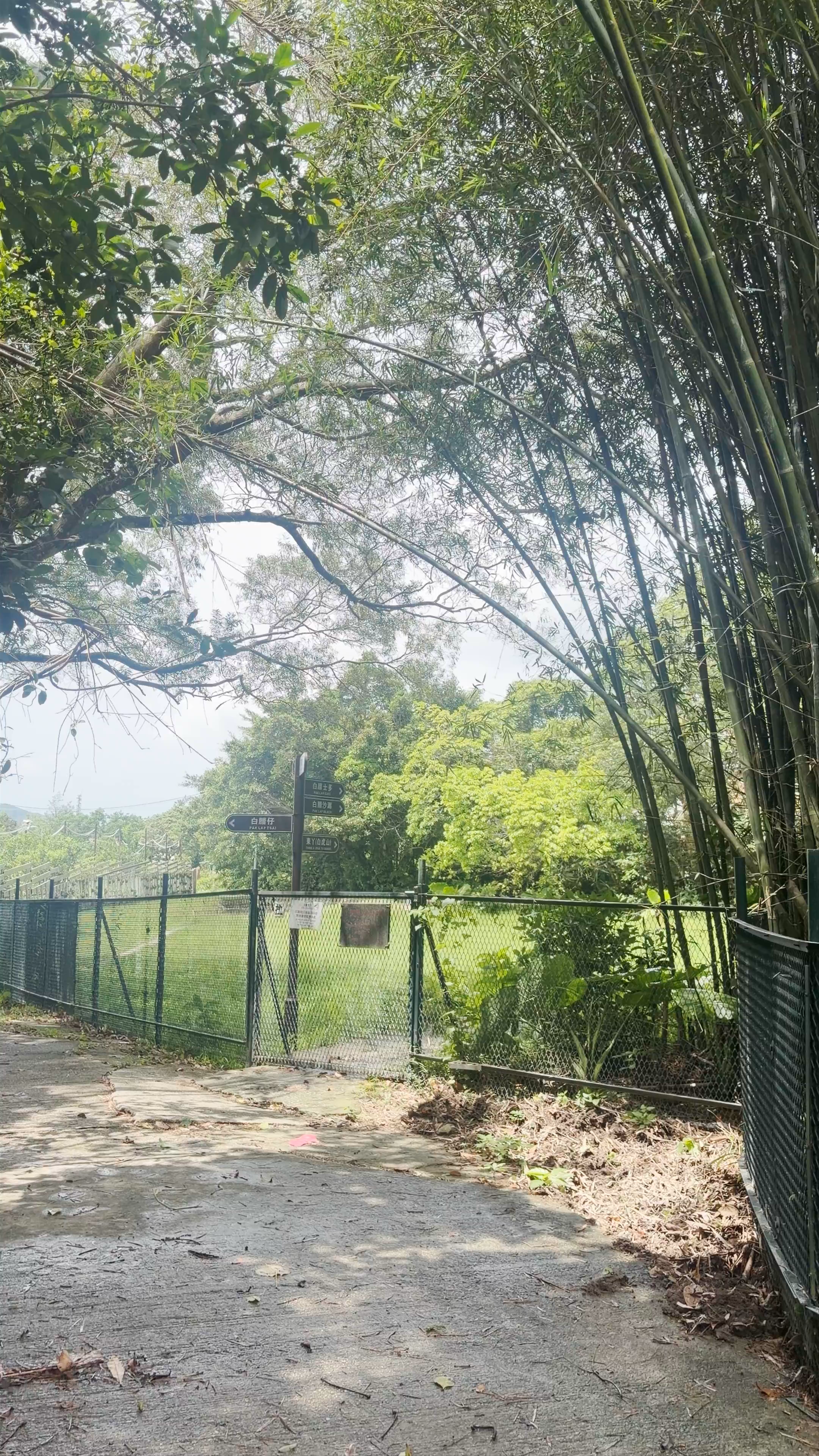 Pak Lap Village