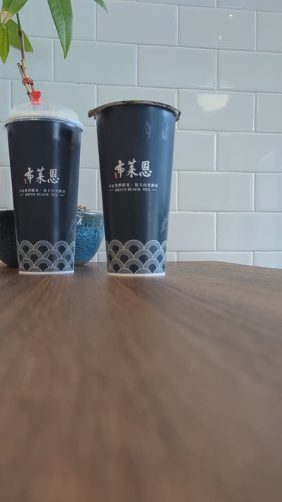 Brian Black Tea - Bubble Tea Near Me - Fremont, California