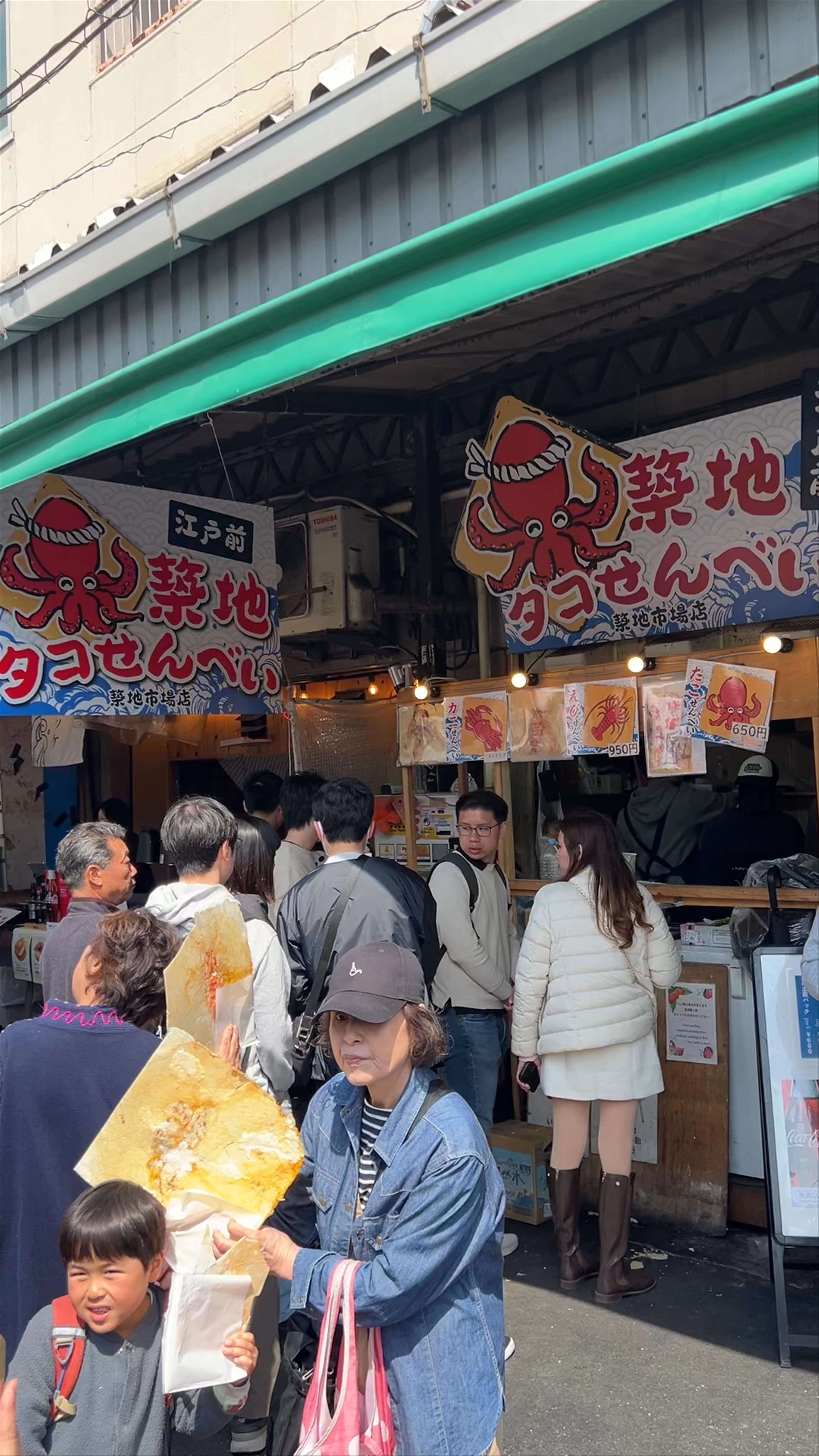 TSUKIJI FISH MARKET