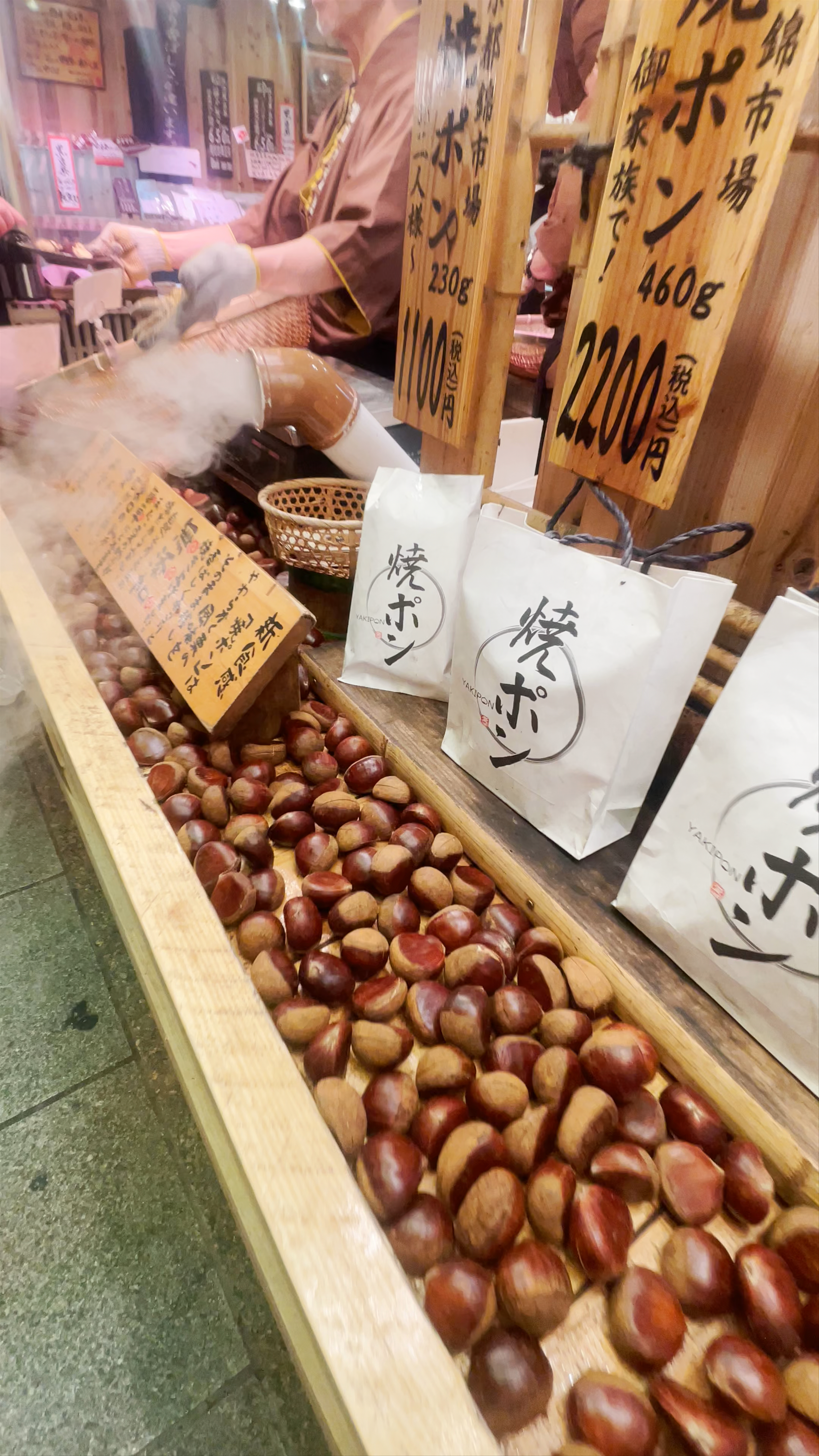 Nishiki Market