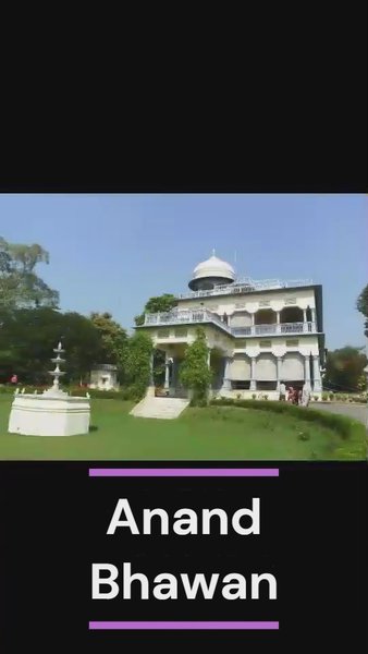 Photo of Anand Bhawan 