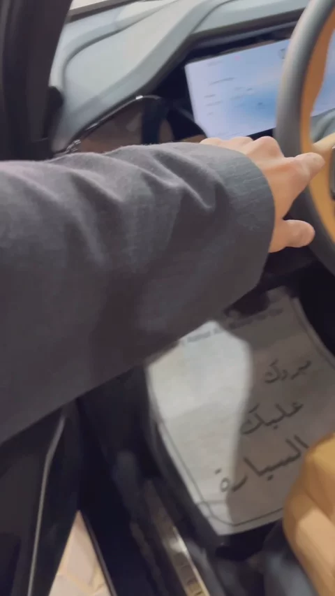 جيلي مونجارو GF Plus 2026