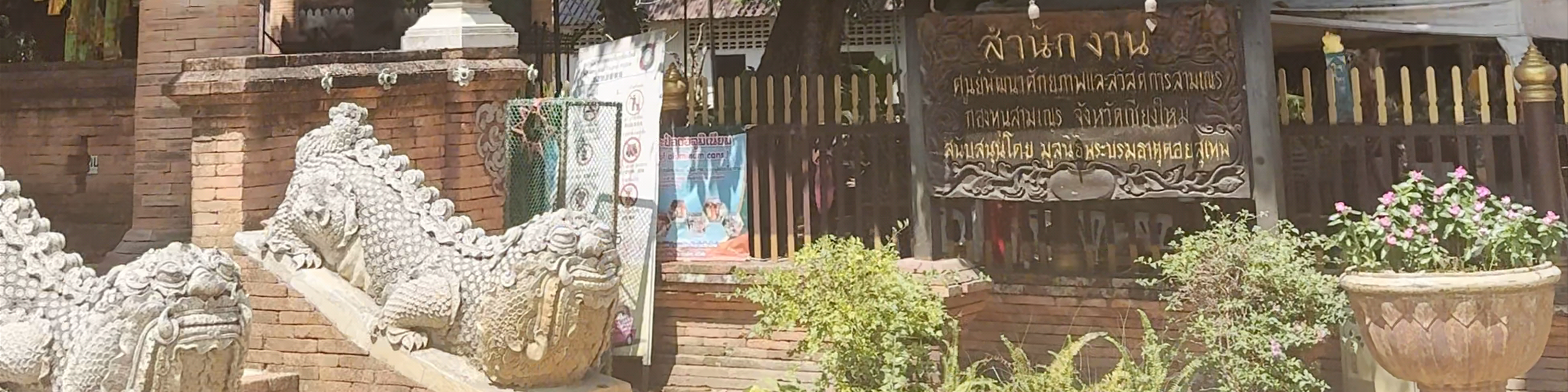 Chiang Mai