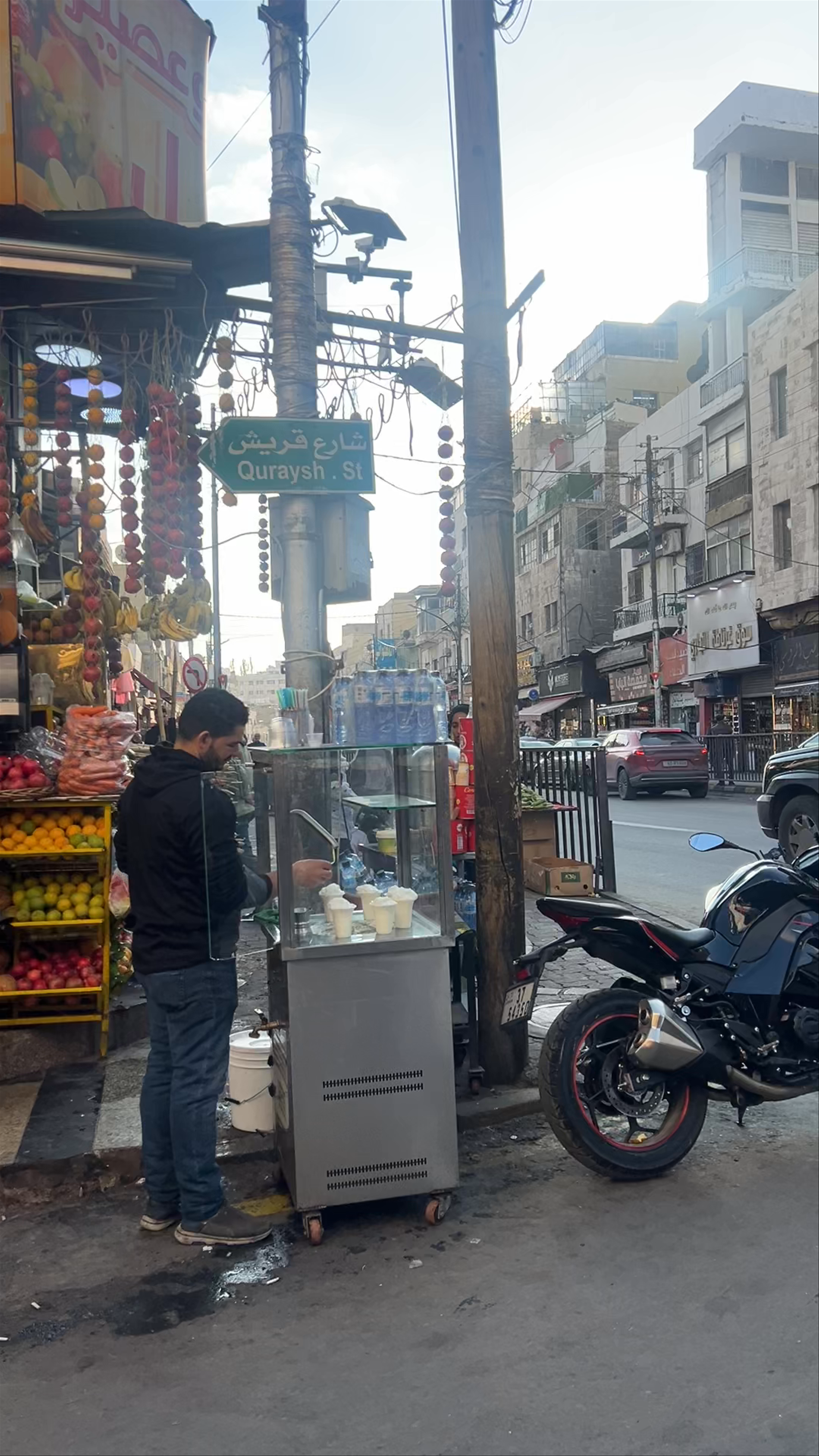 Al Nada Souq - Downtown