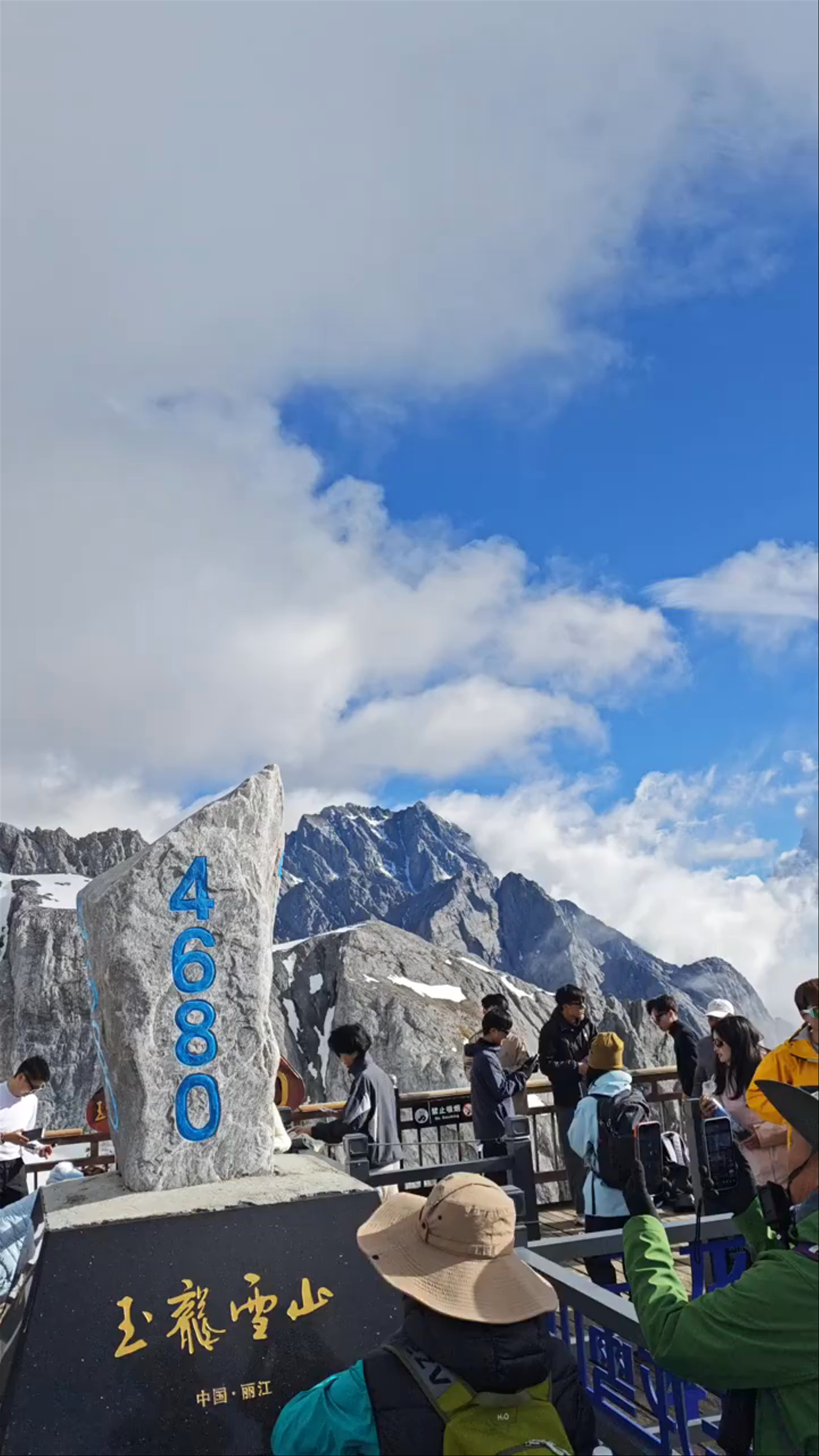 Yulong Snow Mountain
