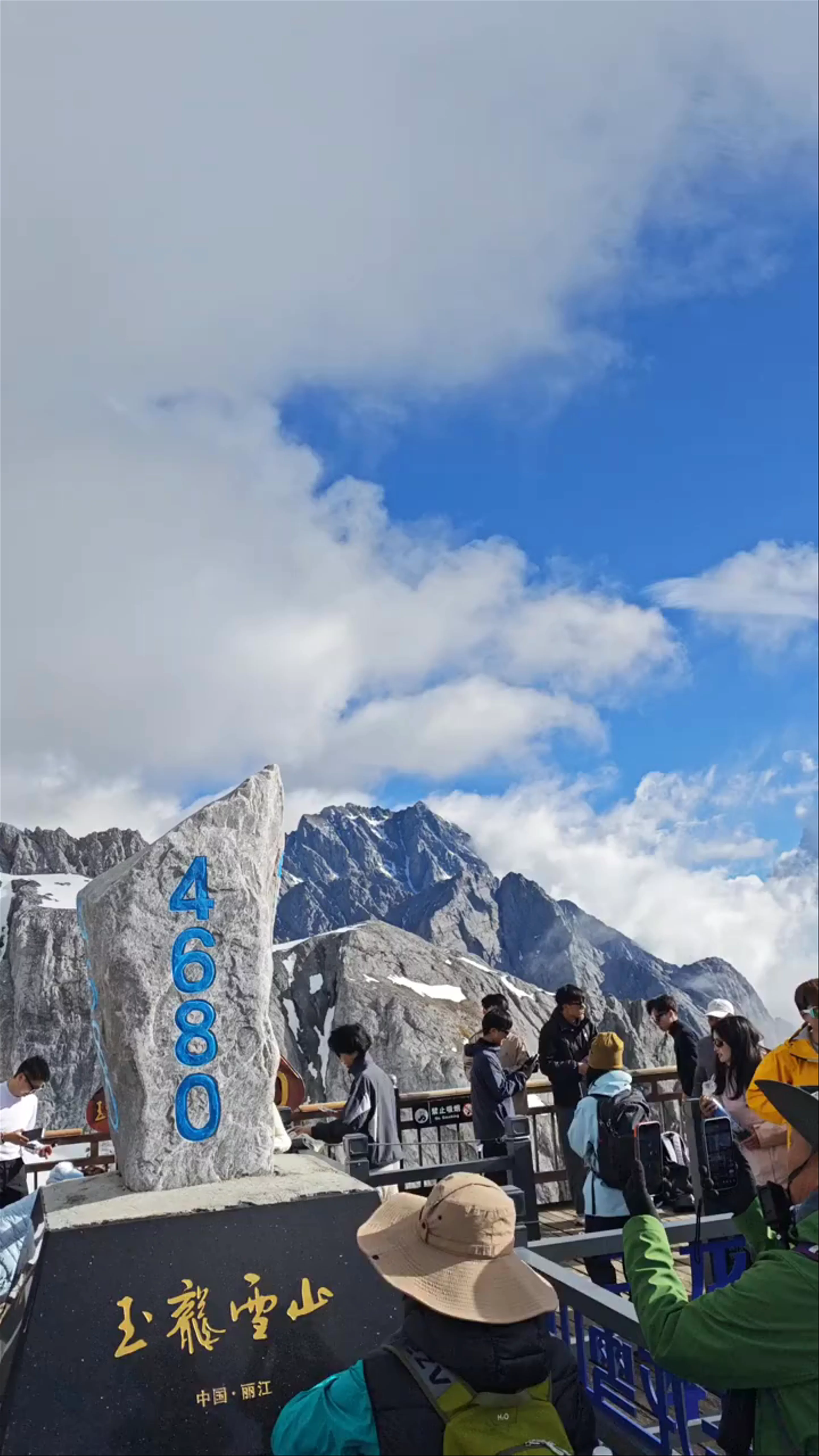 Jade Dragon Snow Mountain