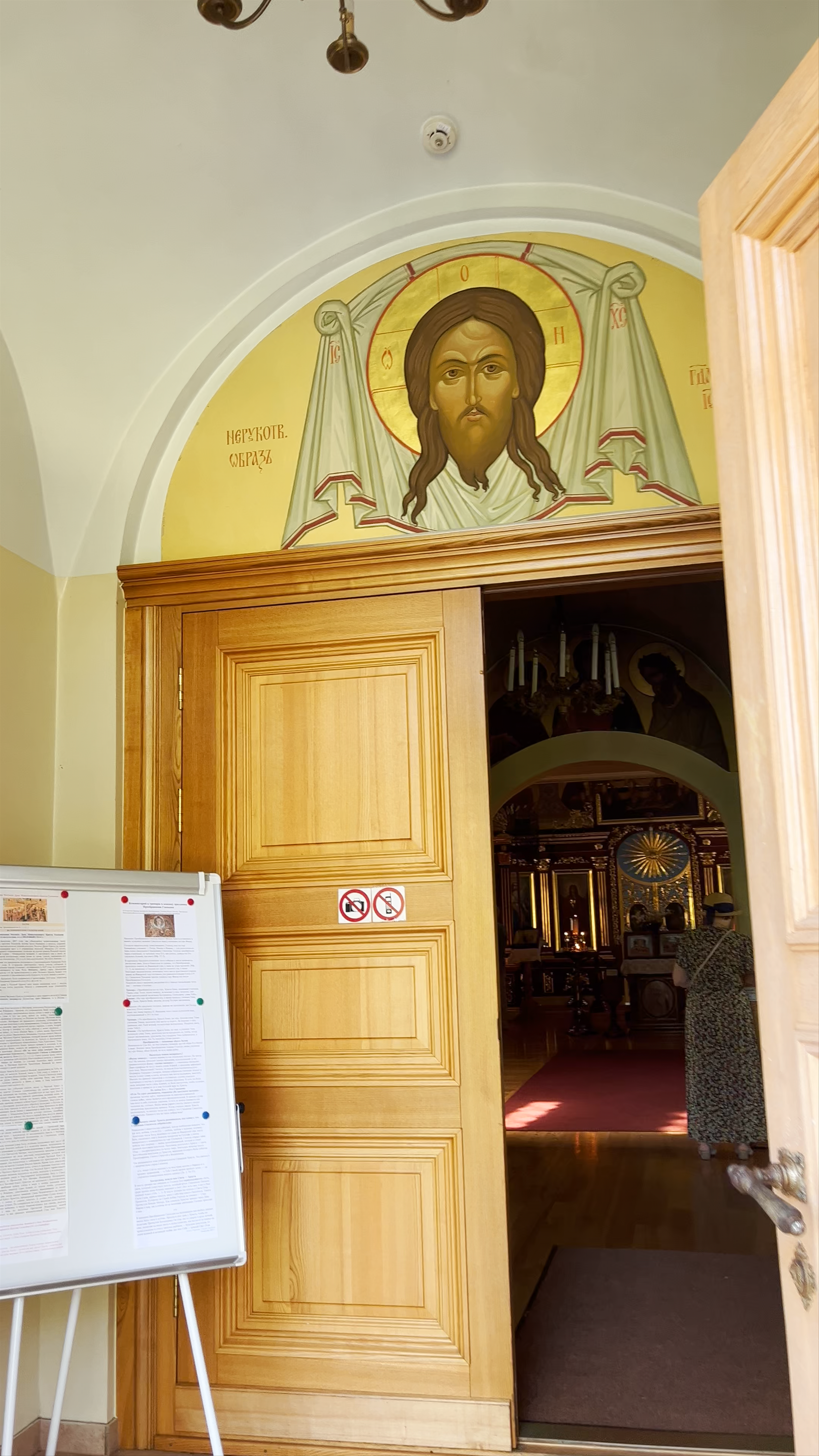  Temple of St. Prince Vladimir