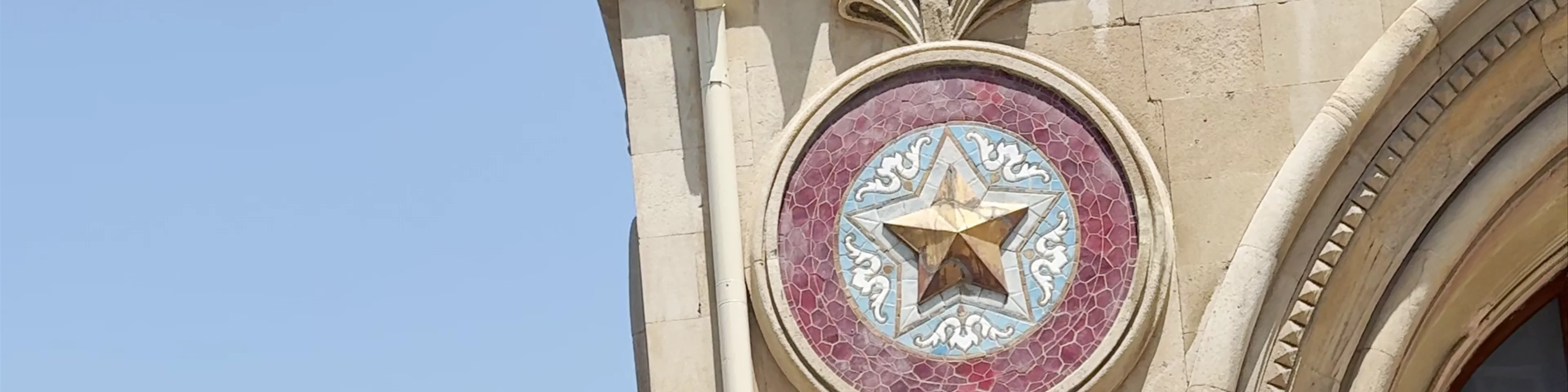 Ismailiyya Palace