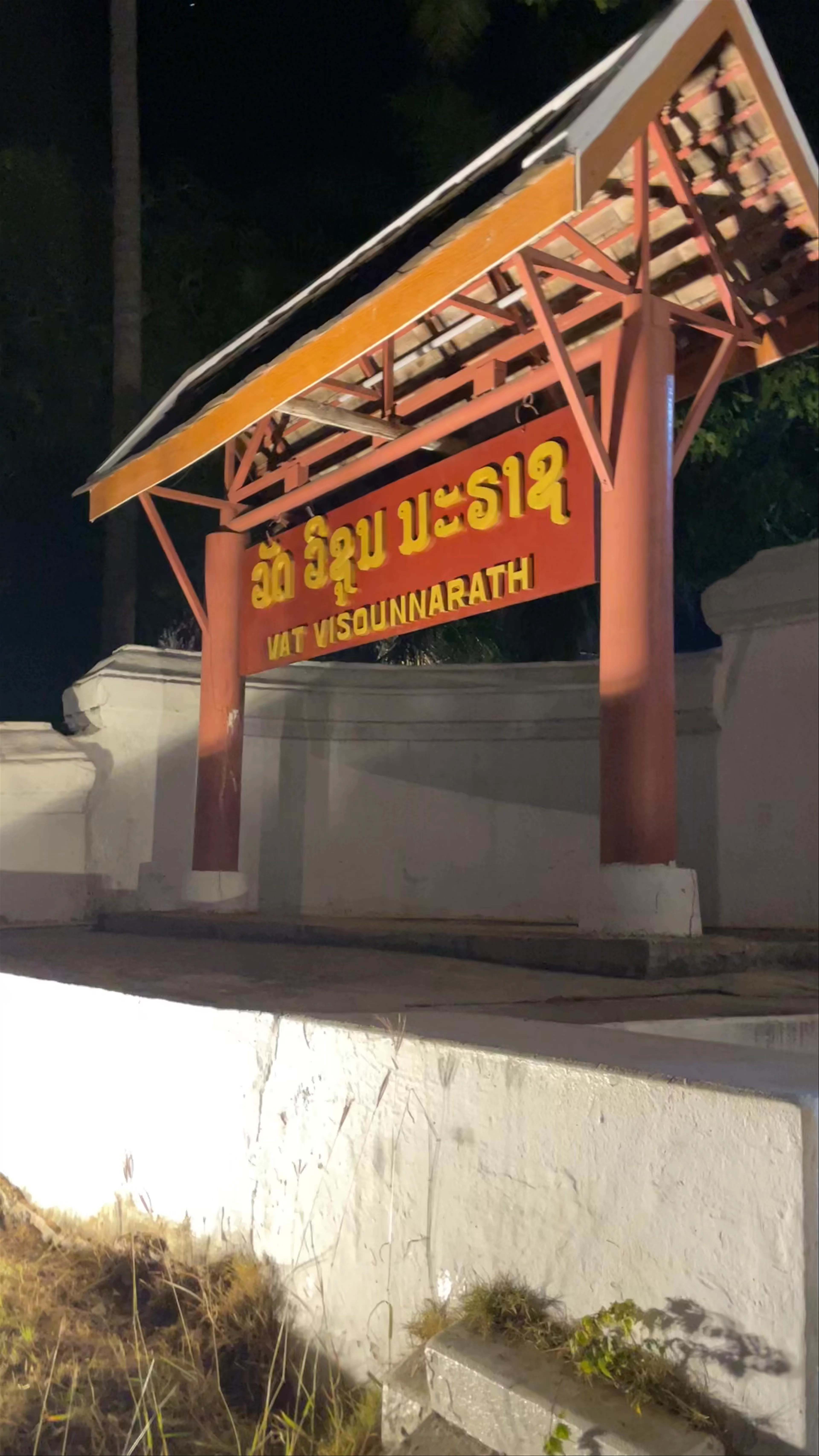 Wat Wisunarat