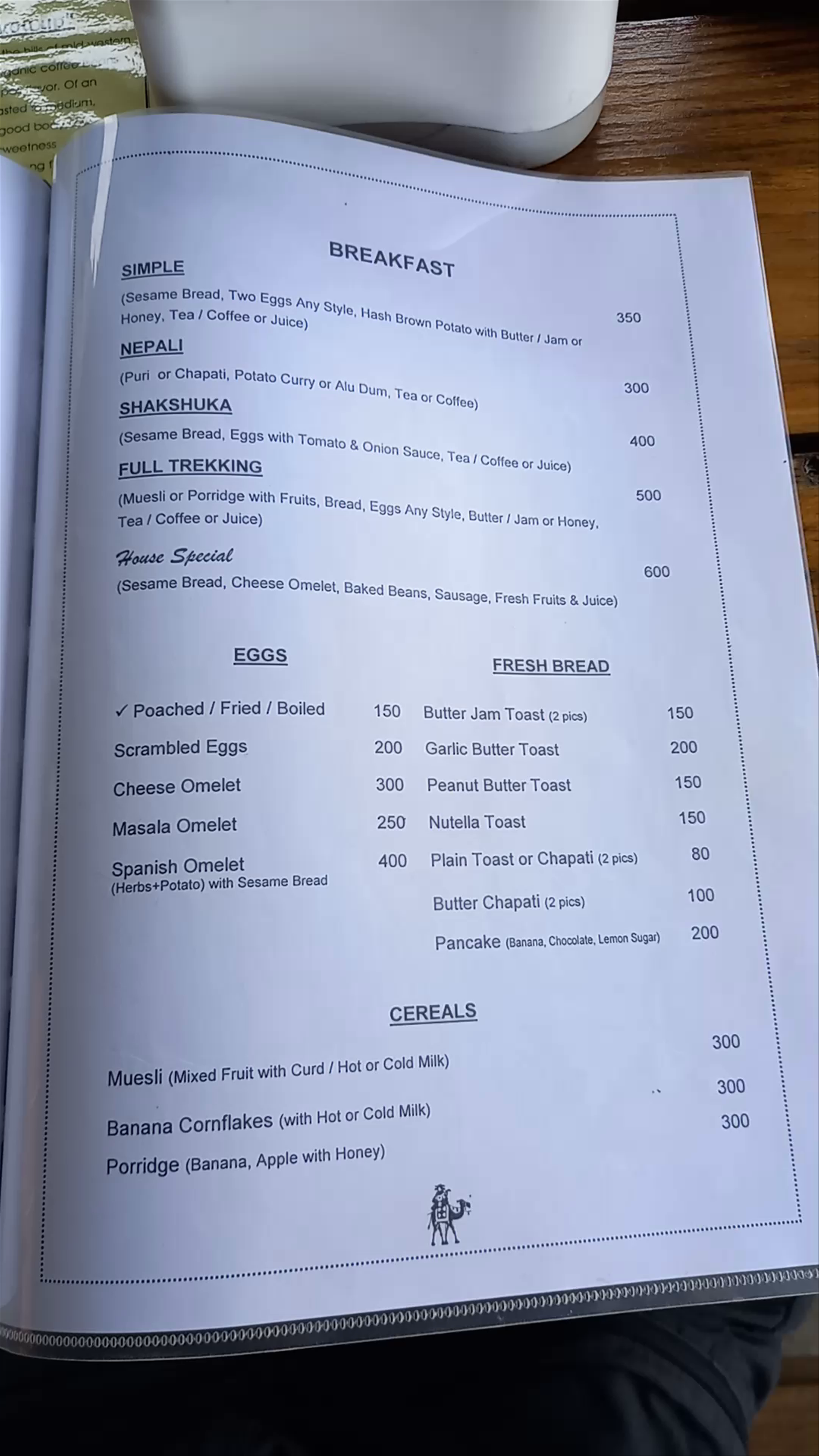 Sibani Khaja Ghar Restaurant