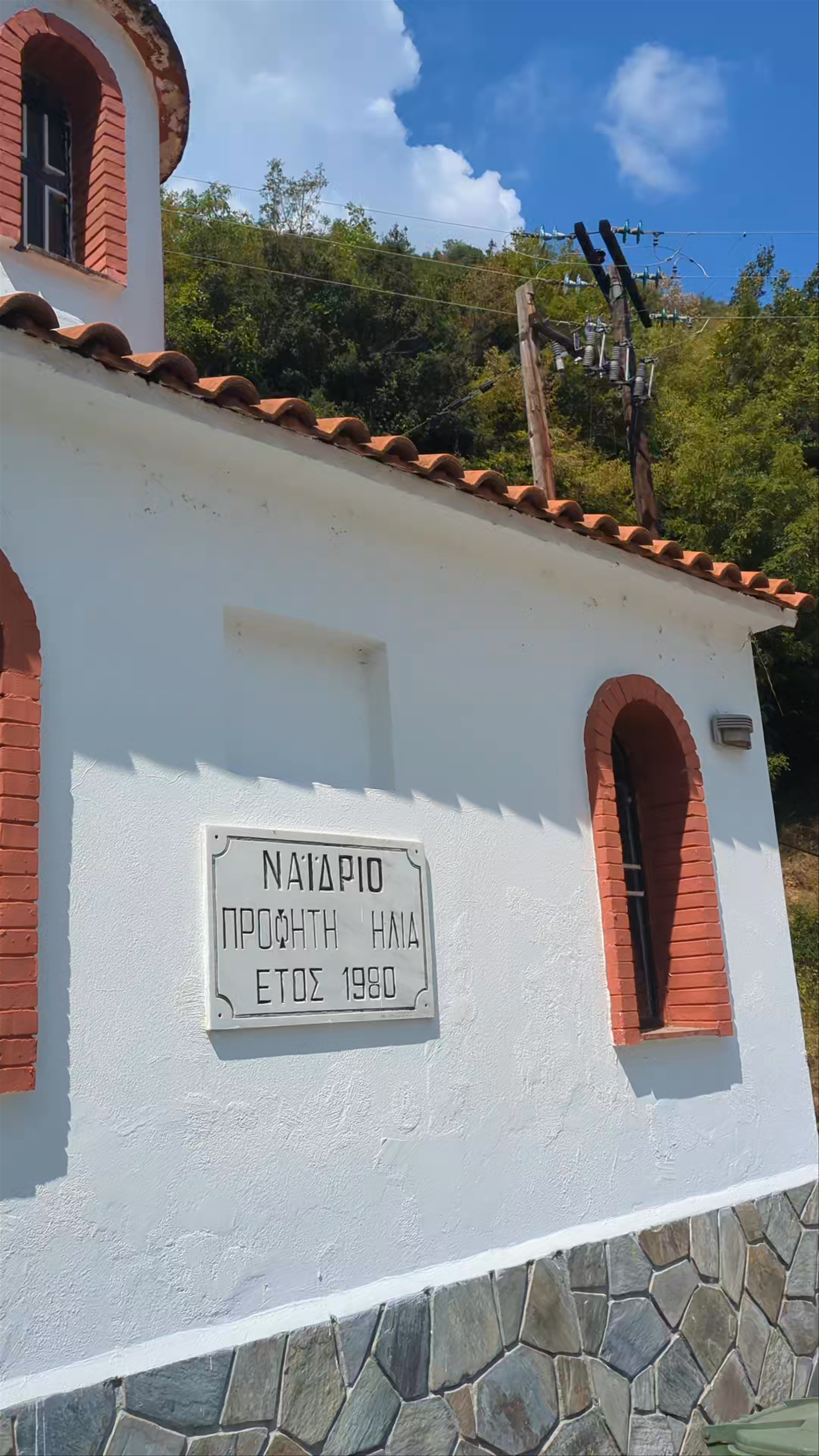 Holy Church of Elijah the Prophet, Kastania: A Serene Spiritual Escape in Thessaloniki