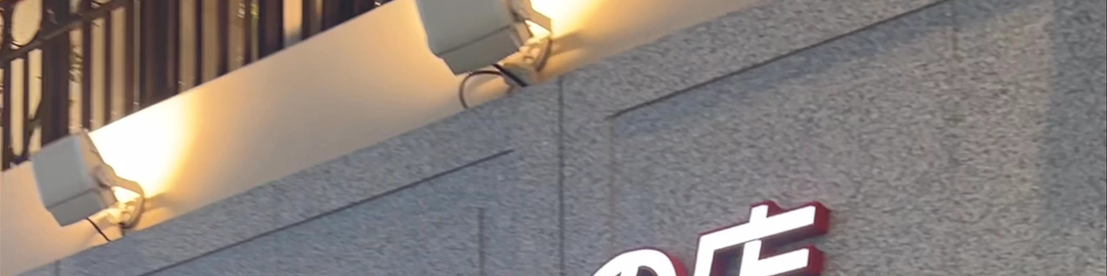 Rikuro’s Namba Main Branch